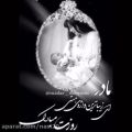 عکس کلیپ عاشقانه مادر: مادر ای زیباترین واژه ی هستی