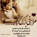 عکس کلیپ روز مادر _ مادر سلطان قلب روزت مبارک