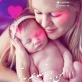 عکس جانم فدای تو مادرم - تبریک روز مادر