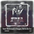عکس پویان و یاسر محمودی ( نفرین به تو ) Pouyan ft Yaser Mahmoodi - Nefrin Be To