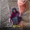 عکس یاریار غمگین لری مادر روز مادر برا وضعیت با صدای مهران علیزاده