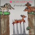 عکس م مثل مادر جانم به فدایت