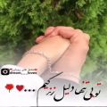 عکس موسیقی عاشقانه