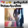 عکس توهم زده