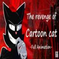 عکس موزیک ویدیو کرتونکت قسمت ۲ با اسم(the revenge of cartoon cat:انتقام گربهکارتونی)