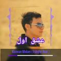 عکس کامران مولایی ( عشق اول ) Kamran Molaei - Eshghe Aval