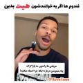 عکس خلاصه که با ما آرمیا در نیفتید :) هه