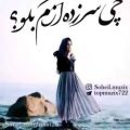 عکس کلیپ عاشقانه: خدا تاج سرم ... امشب خدا