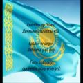 عکس سرود ملی کشور قزاقستان