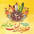 عکس سرود چهل سالگی اتحادیه انجمن های اسلامی دانش آموزی - گروه سرود طلایه داران