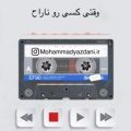 عکس .....دلخوری آدم ها رو جدی بگیرید......