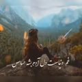 عکس آهنگ - غم دنیا