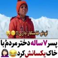 عکس هههههه