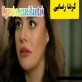 عکس آهنگ عاشقانه - روی سرم