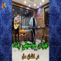 عکس اجرای موسیقی زنده در کاشان مال 7