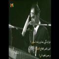 عکس فیلمی کمیاب از نوازندگی اساتید رضا ورزنده (سنتور) امیر ناصر افتتاح (تنبک) و ...