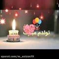 عکس آهنگ تولد بهمن ماهی || کلیپ جدید تولد || جشن تولد