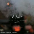 عکس کلیپ عاشقانه: شروع شدنش همینجوریه سادست....عاشقانه..عشقولانه