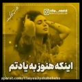 عکس آهنگ/جدید/عاشقانه