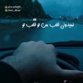 عکس آهنگ جدید/عاشقونه/آهنگ عاشقانه/عاشقانه طوری/کلیپ عاشقانه