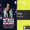 عکس Aron_Afshar_Zelzeleh