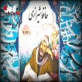 عکس غزل ۴۱ حافظ شیرازی با صدای دلنشین علی نوری یزدی و آزاده رستمی در رادیو دل دانمار