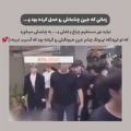 عکس وقتی جین به خاطر عملش نباید نور به چشمش می خورد و کاری که وی کرد...