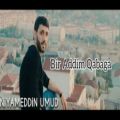 عکس آهنگ بسیار زیبای ترکی آذری Niyameddin Ümüd - Bir Addim Qabaga