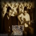 عکس Dariush - Dastaie To | دستای تو - داریوش - Covered By Mohsen Yaghmaei