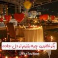 عکس آهنگ تولدت مبارک برای استوری / 19 بهمن ماه / روز تولد 19 بهمن