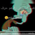 عکس ساکت میخوام ت-------------------------نهها باشم