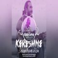 عکس Kereshme Sasan Keneshlou || آهنگ جدید ساسان کنشلو بنام کرشمه