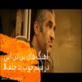 عکس آهنگ های بی تی اس در فیلم سینمایی ایران