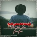 عکس کلیپ عاشقانه_تکست عاشقانه_میکس عاشقانه_آخ چه رسمی