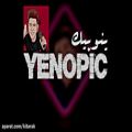 عکس بیا بهم کمک کن آهنگ بسازم YENOPIC