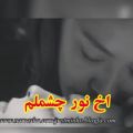 عکس کلیپ عاشقانه محلی _تکست عاشقانه_عشقولانه خاص....عشق دیوانه_لری عشقی