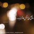 عکس کلیپ عاشقانه : عاشق که بی عشق طاقت نمیاره...استوری واتساپ