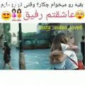 عکس فیلم رفیق