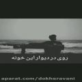 عکس بزا حرف بزنم تروخدا