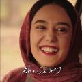 عکس آهنگ عاشقانه - چفتی تو قلبم