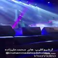 عکس محمدعلیزاده - کنسرت تهران شهریور94 زخم 1