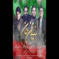 عکس دهه فجر مبارک/ایران ای جان