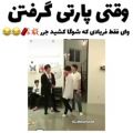 عکس پارتی خنده دار bts