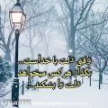 عکس یاد خدا