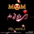 عکس فیلم اسمی M