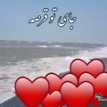 عکس دانلود اهنگ زیبای دریا ارامش