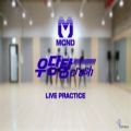 عکس دنس پرکتیس (Crush (우당탕 از MCND با ورژن Practice Live