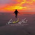 عکس شعر