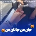 عکس اهنگ غمگین و دلشکسته/اهنگ غمگین جدید/کلیپ عاشقانه/آهنگ غمگین/اهنگ احساسی