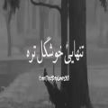 عکس ..................../